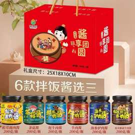 茶樹菇醬 從餐桌到生活的多元妙用
